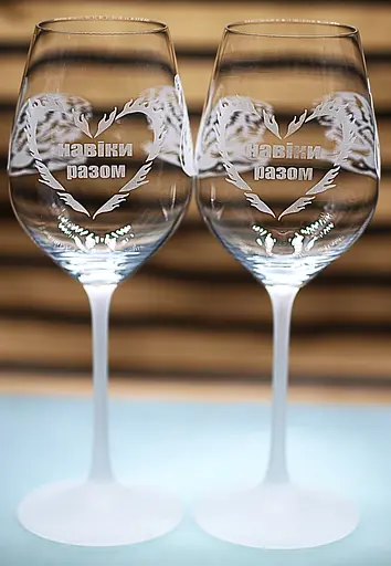Набір винних келихів 480 мл з гравіюванням Лебеді весільні фужери подарунок на річницю для коханих - фото 1