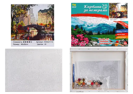 Набор для росписи по номерам Мост в парке, TK Group, 30x40 см, 31113