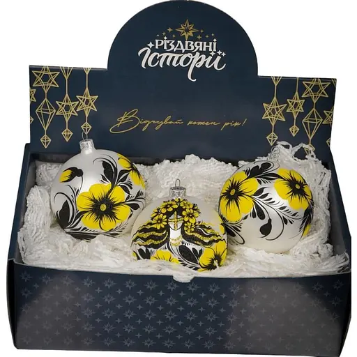 Набір ялинкових прикрас Різдвяні історії Петриківка Мотанка жовта скло (4820001180596)