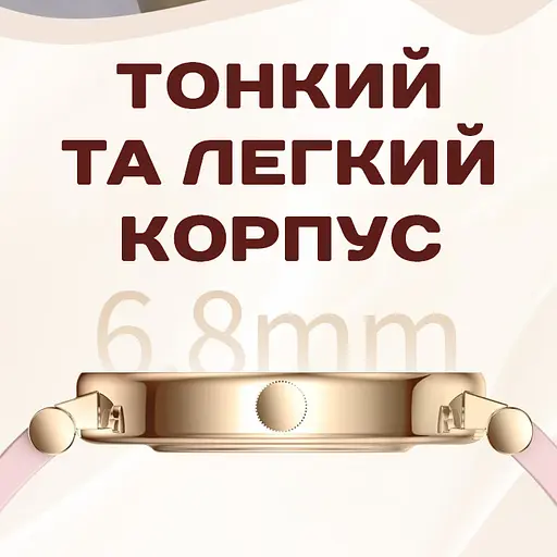 Часы Smart Princess Rubber Pink, 2 ремешка - фото 8