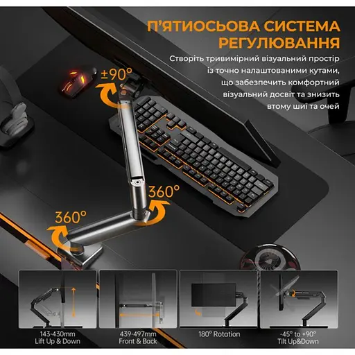 Кронштейн настільний для монітора 17-32 дюйми Anda Seat ADWA6D1SBS Stealth II Black-Blue - фото 13