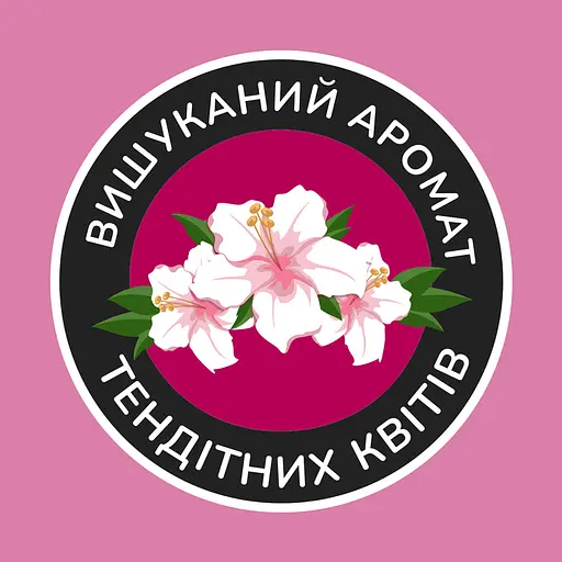 Чотиришаровий туалетний папір Сніжна Панда Extra Care Aroma, 16 рулонів - фото 6