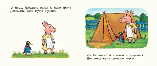 Хованки для паці - фото 3