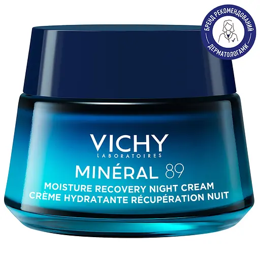 Відновлювальний зволожувальний нічний крем Vichy Mineral 89 Night Cream with Melatonin 50 мл - фото 2