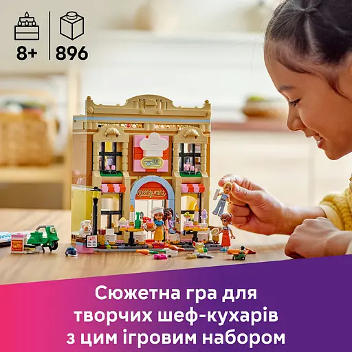Конструктор LEGO Friends Ресторан і кулінарна школа 896 деталей (42655) - фото 10