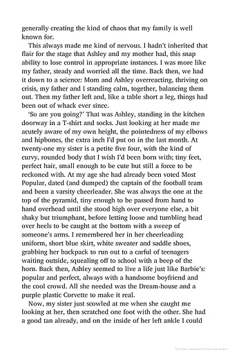 That Summer - фото 6