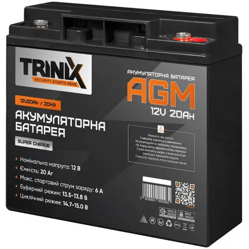 Аккумулятор Trinix 12V 20Ah/20Hr Super Charge AGM