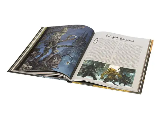 Studio 101 Настільна рольова гра Місто Врат. Книга чарівників (Great City of Gateway: Book of Wizards) (27033) - фото 14