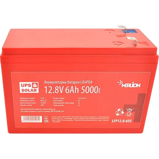 Акумулятор Merlion LiFePO4 12V (12,8V/6Ah/76,8Wh) (LFP12.8-6US) [152855]