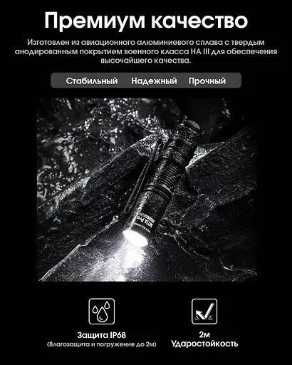 Кишеньковий ручний ліхтарик Nitecore MT1A Pro 800лм USB-C - фото 10