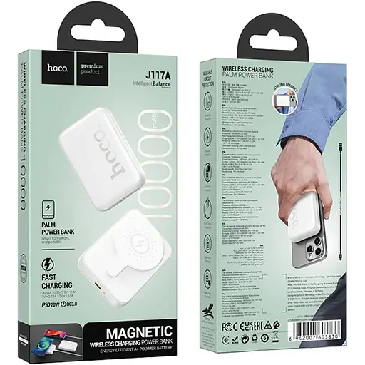 Power Bank Hoco J117А (10000 mAh) PD20W magnetic fast charging (Бездротовий) - фото 4