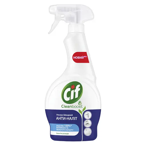 Спрей для ванної Cif Анти-наліт 500 мл