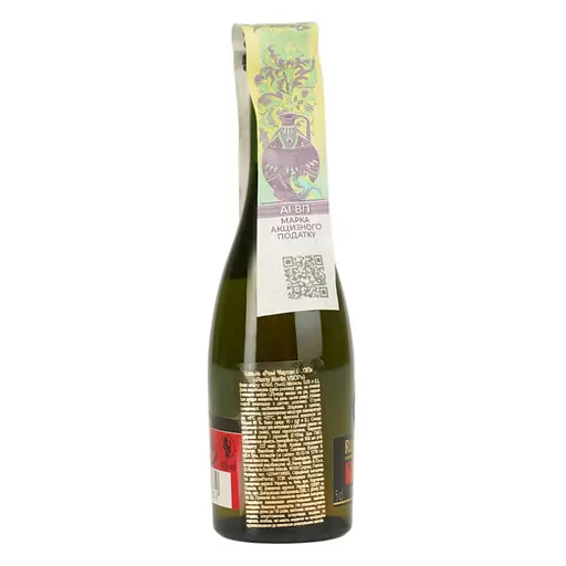 Коньяк Remy Martin VSOP, 40%, 0,05 л - фото 4