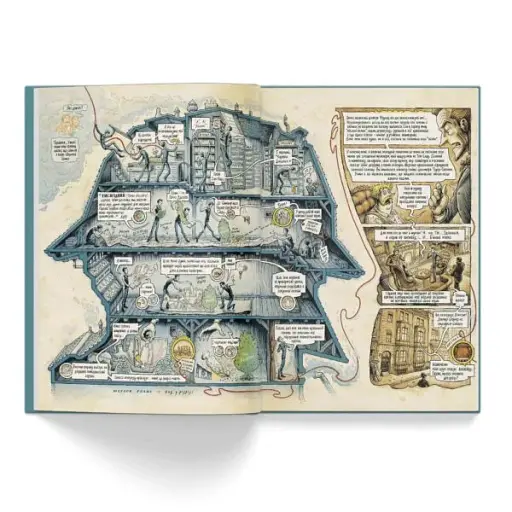 Справа скандального квитка. Частина 1 - фото 4