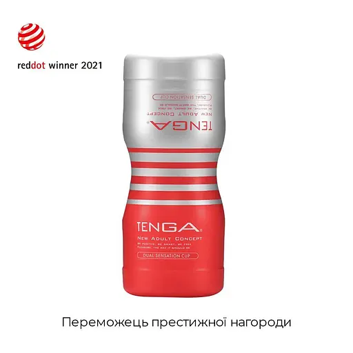 Мастурбатор Tenga Dual Feel Cup двусторонний, с двумя независимыми каналами, класичний - фото 3