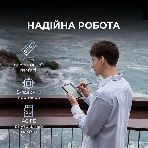 Електронна книга BOOX Go 7 White - фото 6