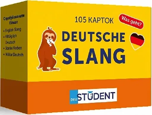 Deutsche Slang. 105 карток для вивчення німецької - фото 2