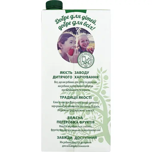 Упаковка нектару Наш Сік Мультифрукт 11.58 л (1.93 л х 6 шт.) - фото 3