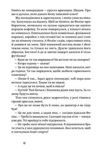 Щасливі люди читають книжки і п’ють каву - фото 5