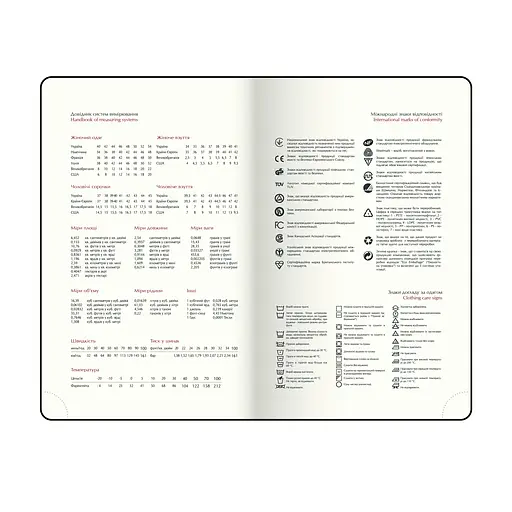 Щоденник датований Buromax Touch me 2026 A6 синій (BM.2525-02) - фото 12