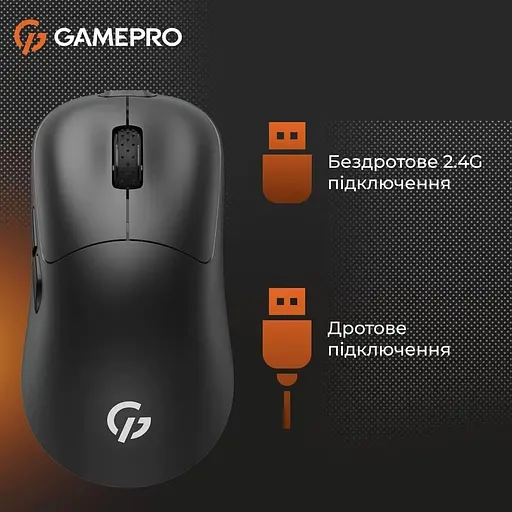 Мышь GamePro GM990B (GM990B) - фото 7
