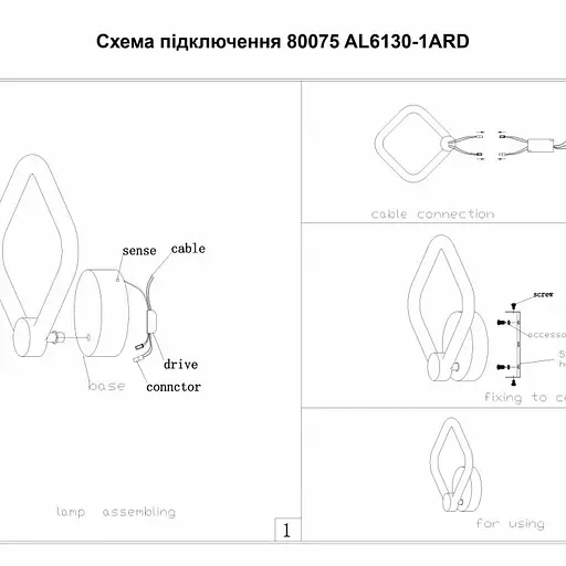 Світильник світлодіодний Ardero AL6130-1ARD 16W 3000K-6500K (80075) - фото 9