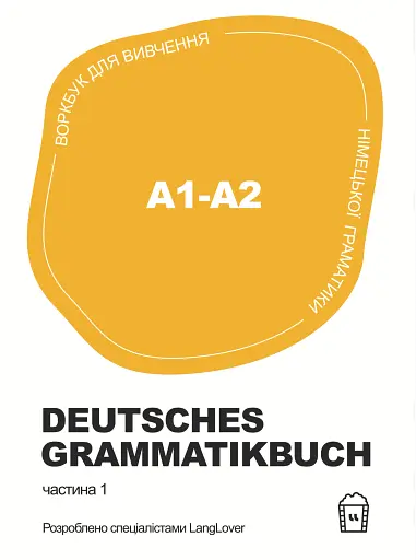 Deutsches Grammatikbuch A1-A2