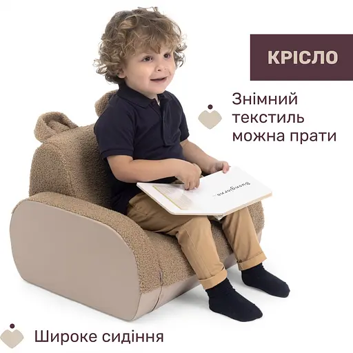 Дитяче крісло Chicco Twist коричневе (79098.56) - фото 2