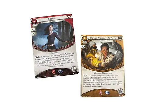 Настільна гра Ігромаг Жах Аркгема. Карткова гра: Спадщина Данвіча. Загублені у Часі і Просторі (Arkham Horror: The Card Game - Lost in Time and Space) (укр.) (AHC08) - фото 4
