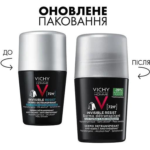 Дезодорант-антиперспірант Vichy Homme Invisible Resist кульковий 72 години захисту 50 мл - фото 2