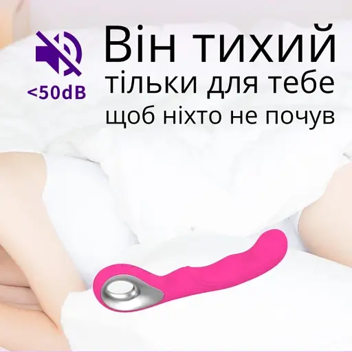 Вибратор I’MCUM Deluxe Motion 10 режимов вибрации Розовый (IM-ZDB253) - фото 7