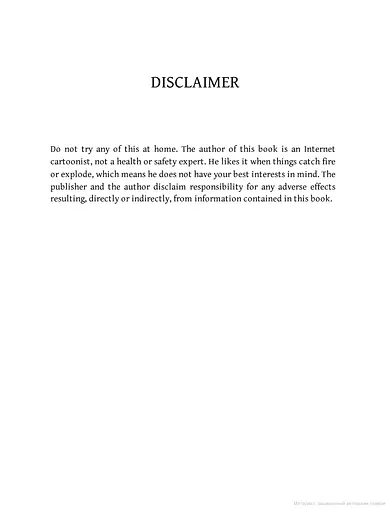 What If? Serious Scientific Answer to Absurd Hypothetical Questions - фото 6
