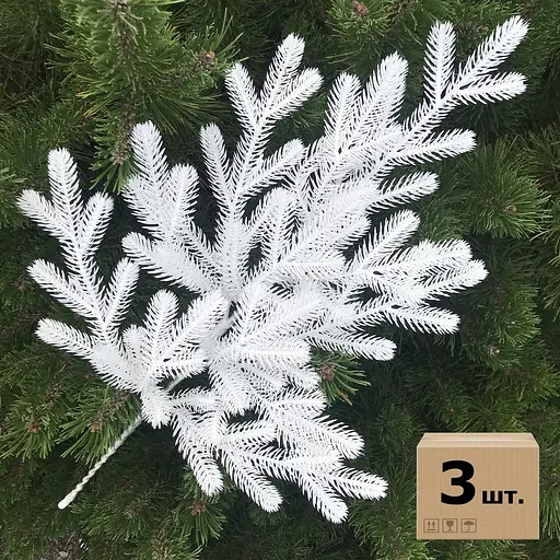 Гілки хвойні штучні Hvoya Traditional білі 60 см 3 шт.