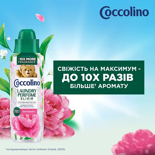 Парфум для одягу Coccolino Еліксир Весняні квіти 460 мл - фото 6