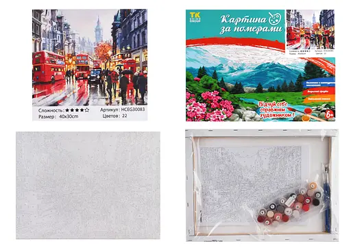 Набір для розпису по номерах Лондонські автобуси, TK Group, 30x40 см, 30083