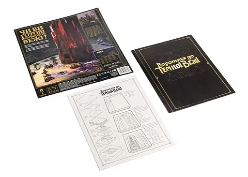 Настольная игра Ігромаг Возвращение в Темную Башню (Return to Dark Tower) (укр.) (7541) - фото 10