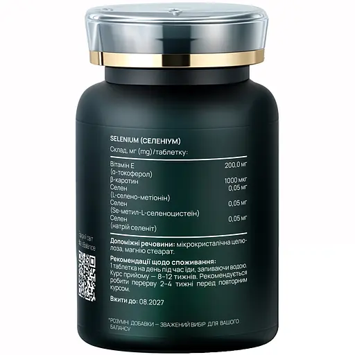 Дієтична добавка Vitalis Balance Selenium 150 мкг 60 таблеток (2370022) - фото 2