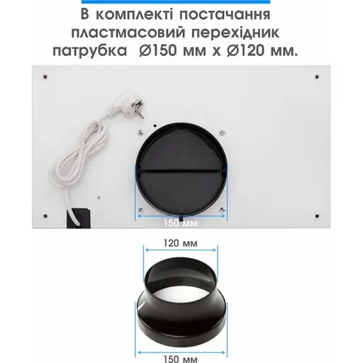 Витяжка ELEYUS GEMINI 1200 LED 52 WH - фото 4