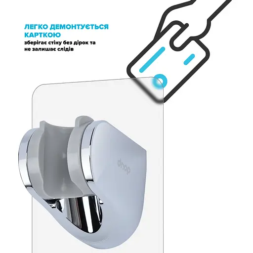 Держатель Drop для ручной душевой лейки клеящийся на 5 положений HL-5CH/ADH - фото 5