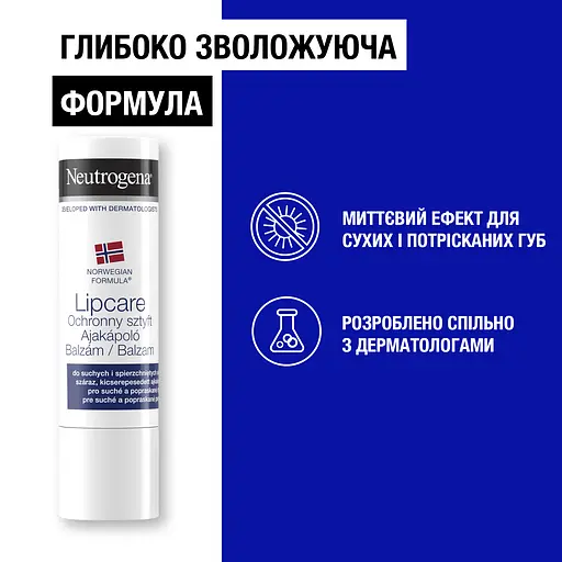 Помада Neutrogena Норвежская формула с защитой SPF 4, 5 г - фото 4