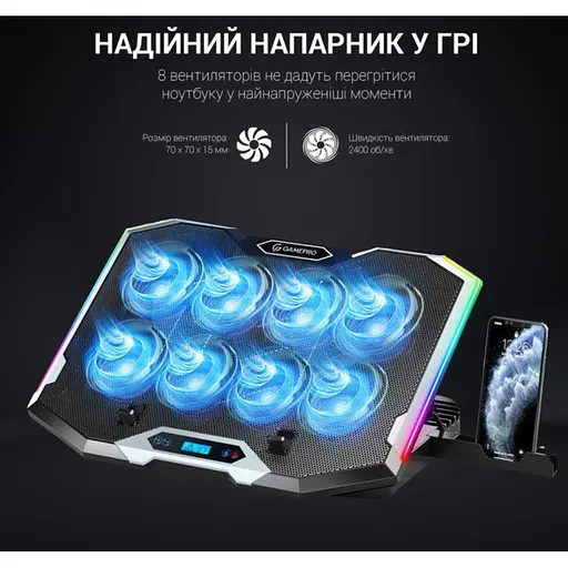 Охлаждающая подставка для ноутбука до 21 дюймов GamePro GPCP-870 8xfans - фото 10