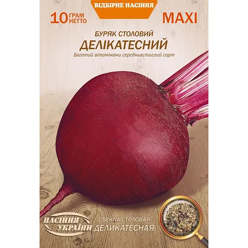 Насіння Буряк столовий Насіння України Делікатесний Maxi 10 г (683900)