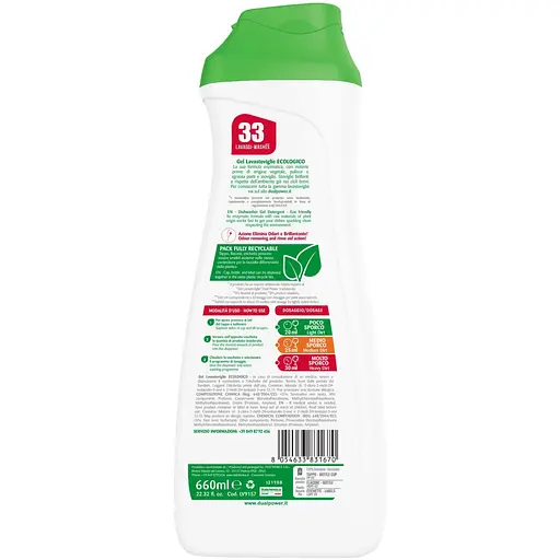 Гель для миття посуду в посудомийних машинах Dual Power Green Life 660 мл - фото 2