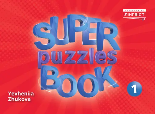 Super Puzzles Book 1