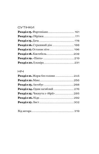 Столик з видом на кремль - фото 4