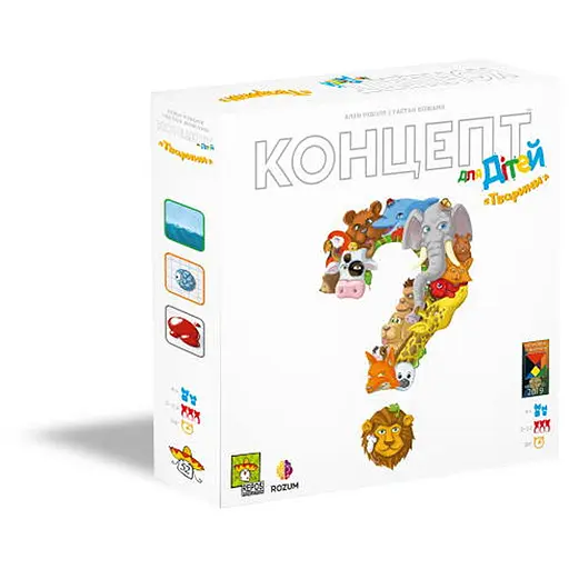 Настольная игра Rozum Концепт для детей: Животные (Concept Kids: Animals) (укр.) (CKA-UA01) - фото 1