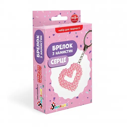 Набор для творчества Брелок из бусин "Сердце" Умняшка ВН-001, 6,5х5,5 см - фото 1