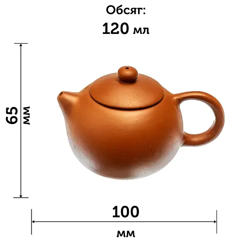 Исинский чайник Сиши 120 мл - фото 5