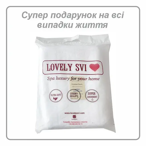 Полотенце банное Lovely Svi хлопок жаккардовый для ванной, гостиниц, СПА - 70 х 140 см Milano Белый (681124) - фото 4