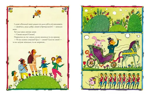 Історія одного поросятка - фото 3